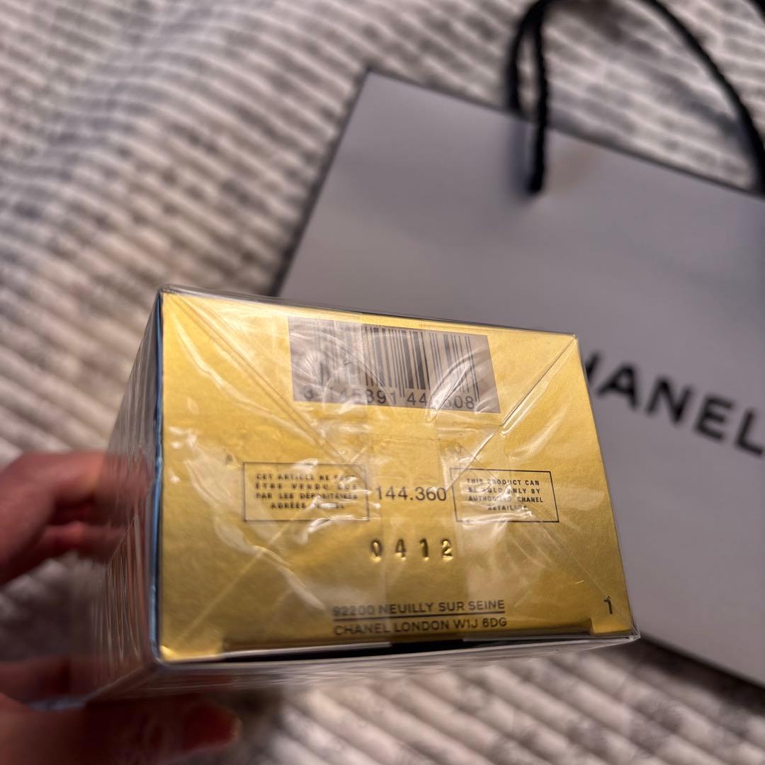 CHANEL シャネル サブリマージュ デマキヤン コンフォート N