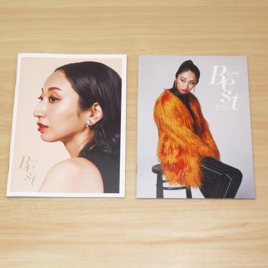 10th Anniversary Best 私たちの主題歌 Ms.OOJA