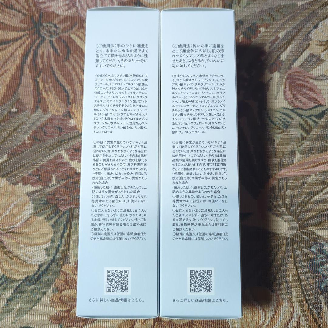 ♡ミキモト♡ ムーンパール クレンジングフォーム＆クレンジングクリームのセット