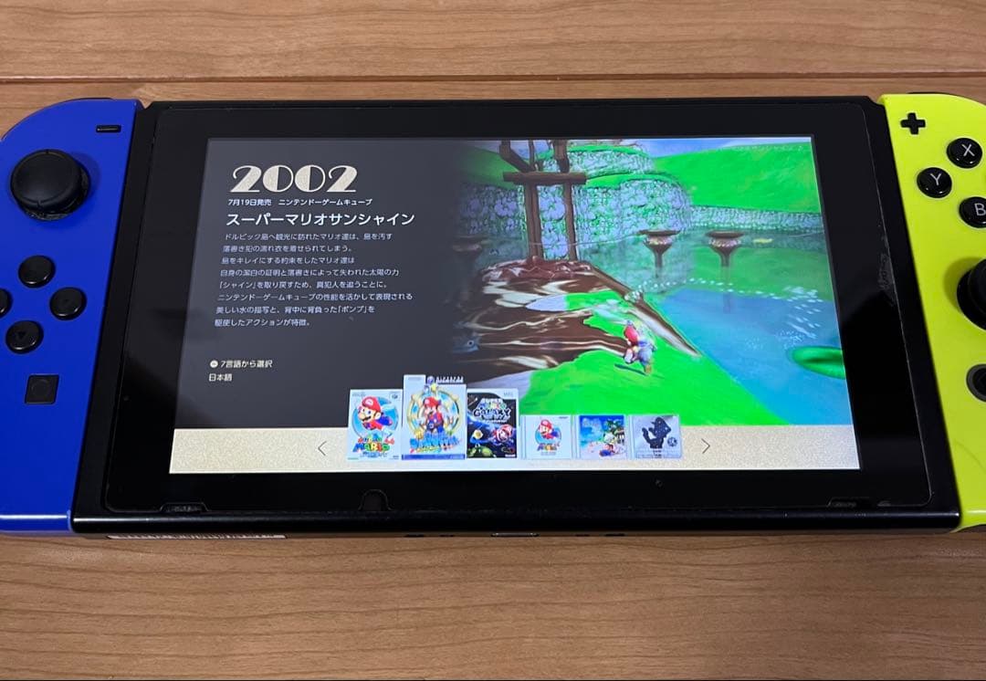 【✨限定生産✨】スーパーマリオ 3Dコレクション Nintendo Switch
