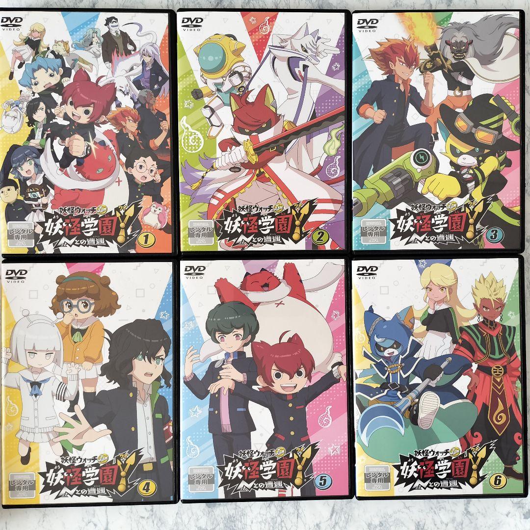 DVD　妖怪学園Y ～Nとの遭遇～　1〜10巻、劇場版　計11巻　新品ケース付