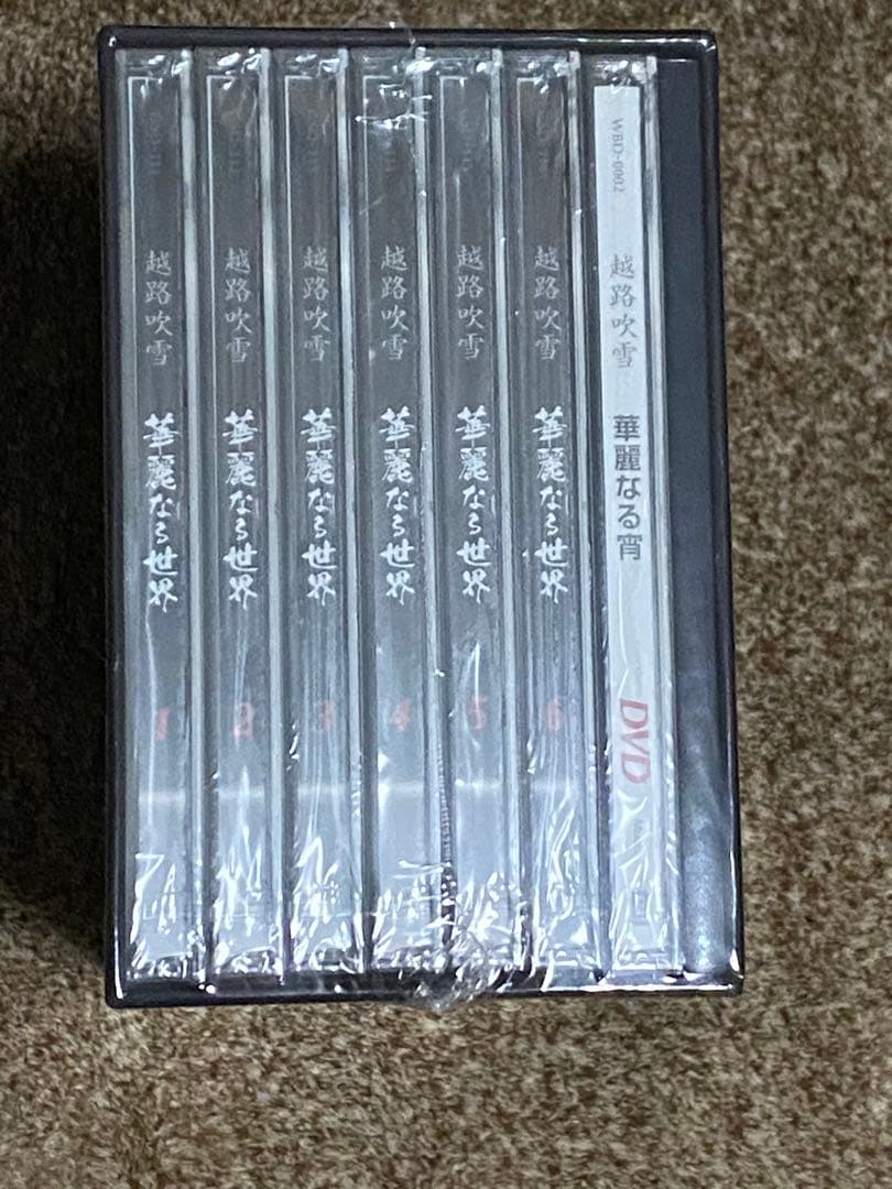 【未開封】越路吹雪CDボックス「華麗なる世界」