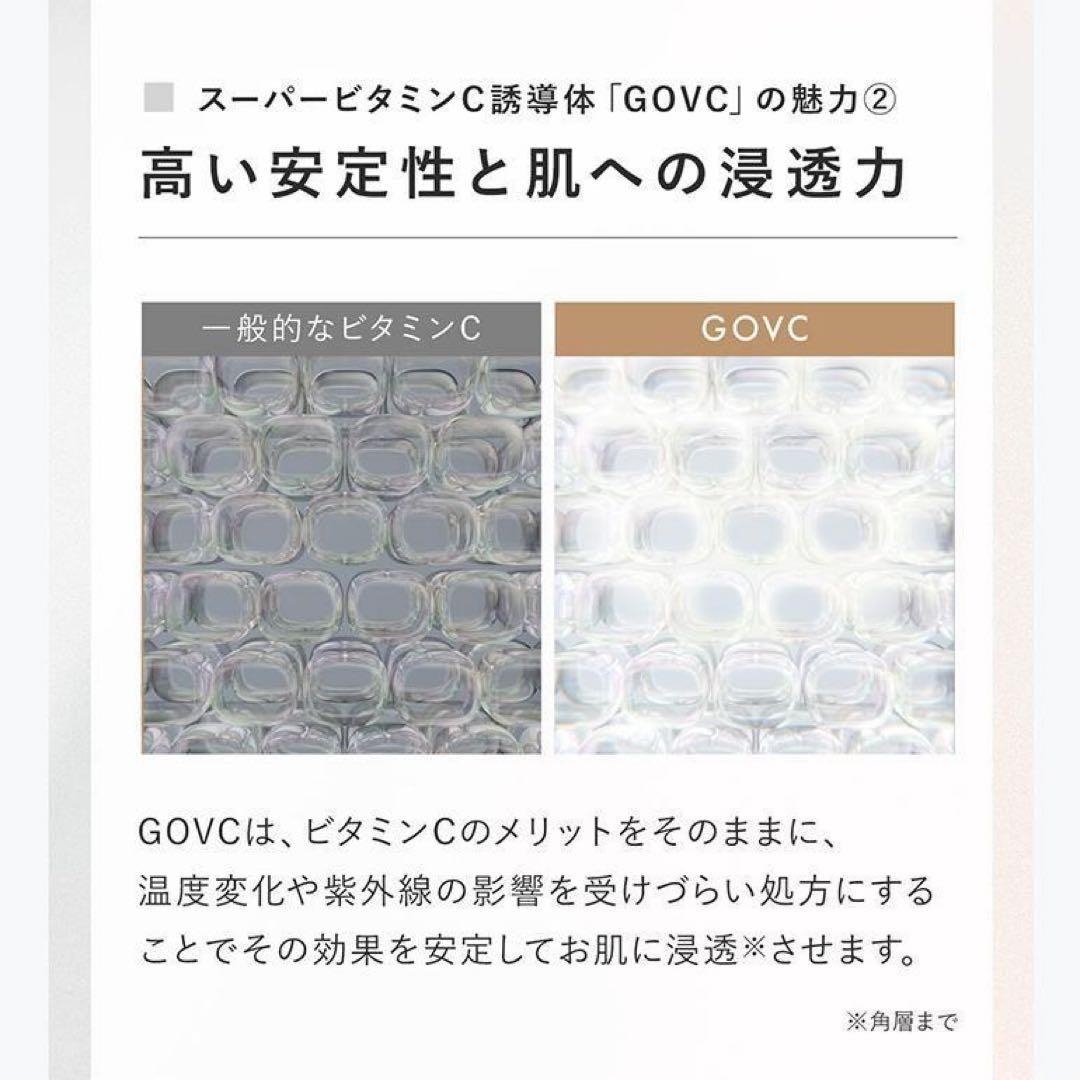 【新品】ブラデリス skinavio スキナビオ バストフェイスセラム145ml