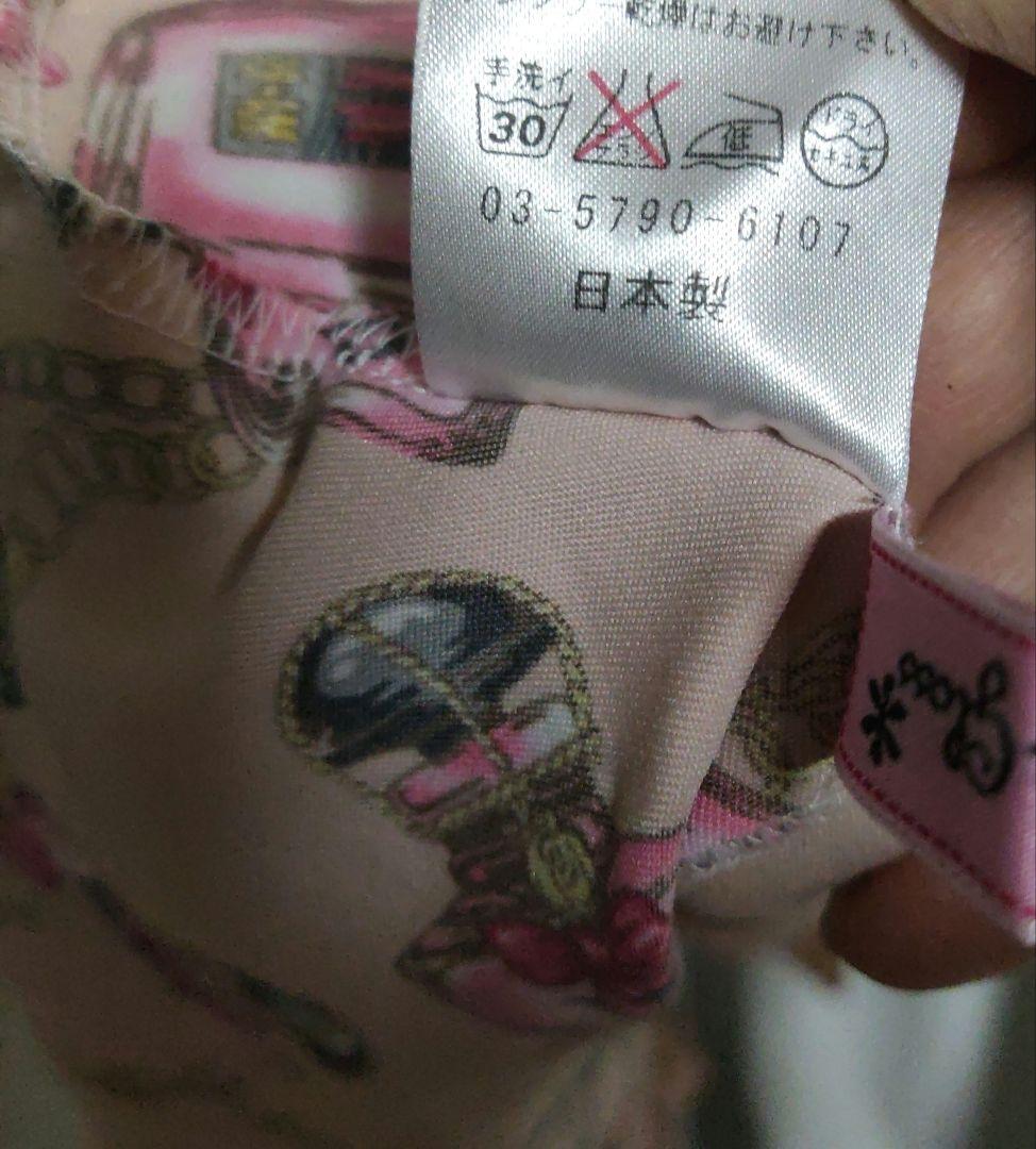 MA＊RS　シュガーグロス マーズ パフューム柄 キャミ リボン付き