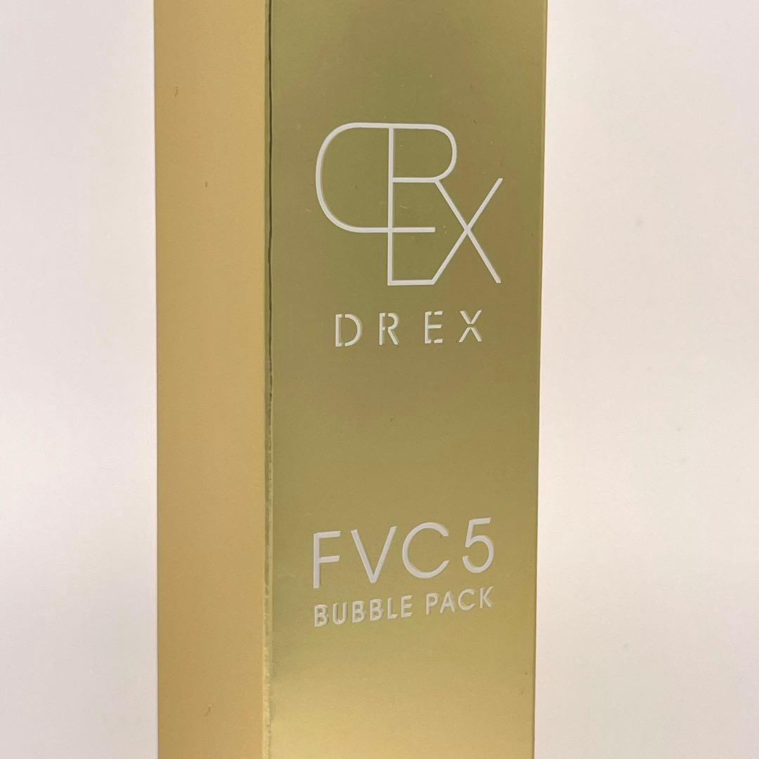 DREX FVC5 BUBBLE PACK 100g 新品
