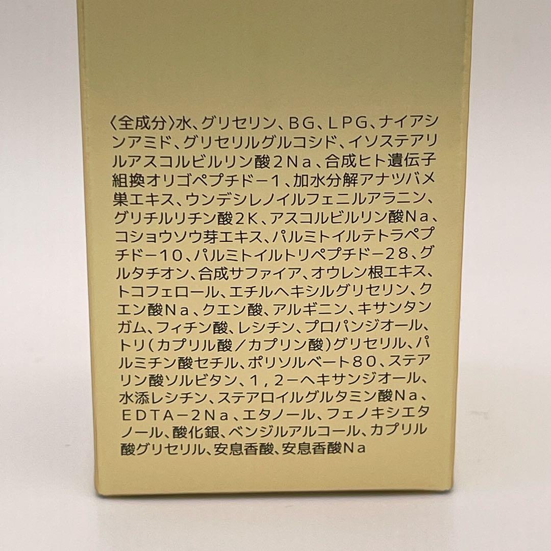 DREX FVC5 BUBBLE PACK 100g 新品