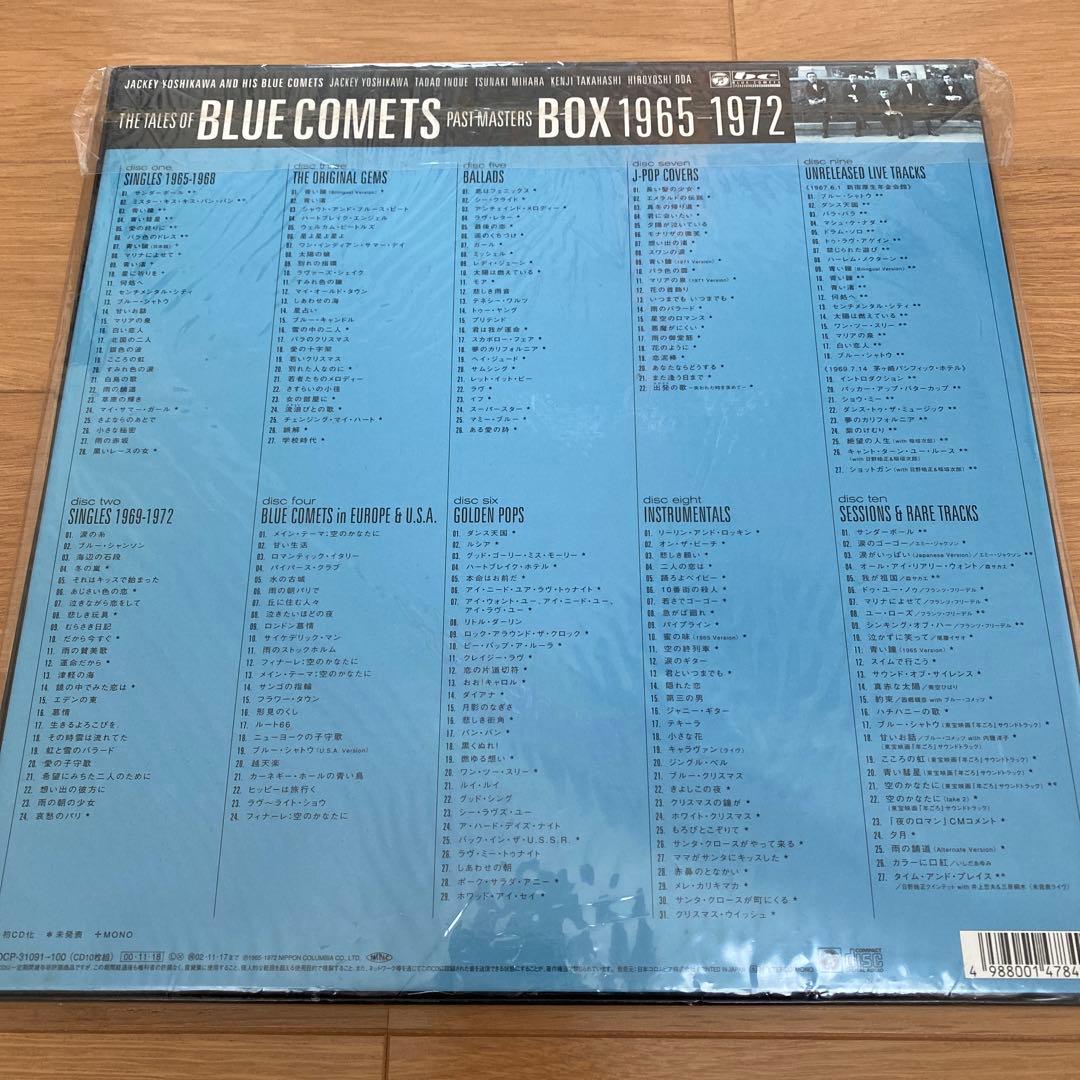 リバプール☆10枚組CD BOX☆ジャッキー吉川とブルーコメッツ