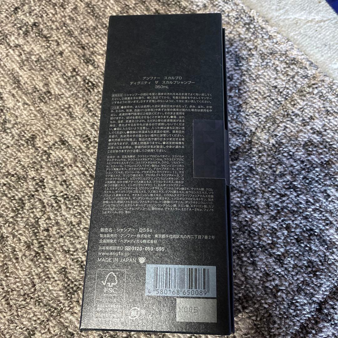 ANGFA スカルプDIGNITY シャンプー 350ml新品未開封