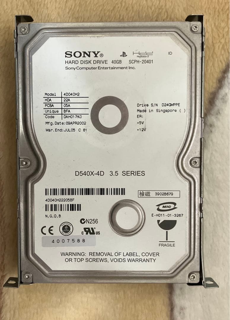 PlayStationBBユニット内臓タイプ2個　BBNavigator0.30