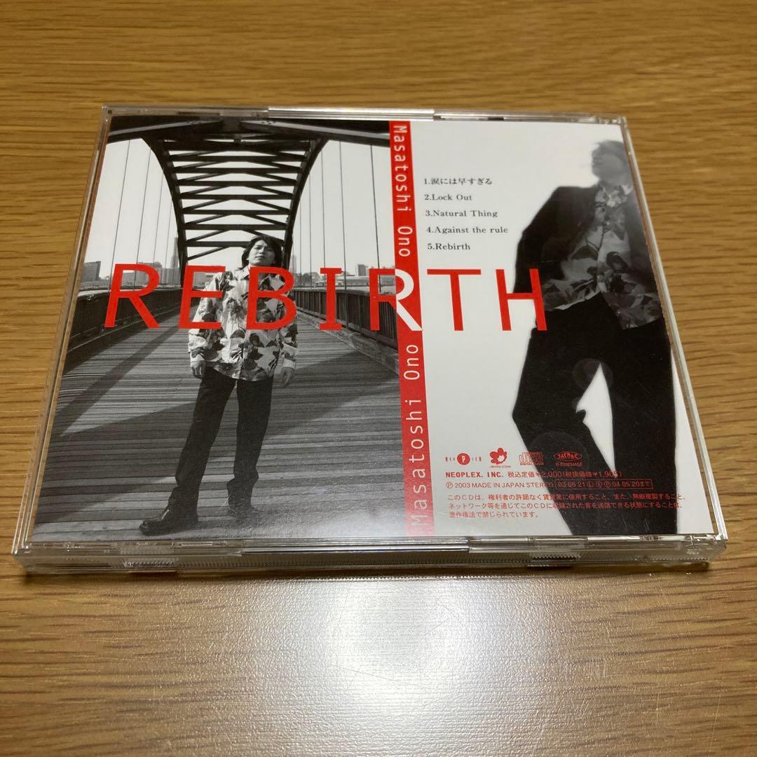Masatoshi Ono 小野正利　CD3枚 セット