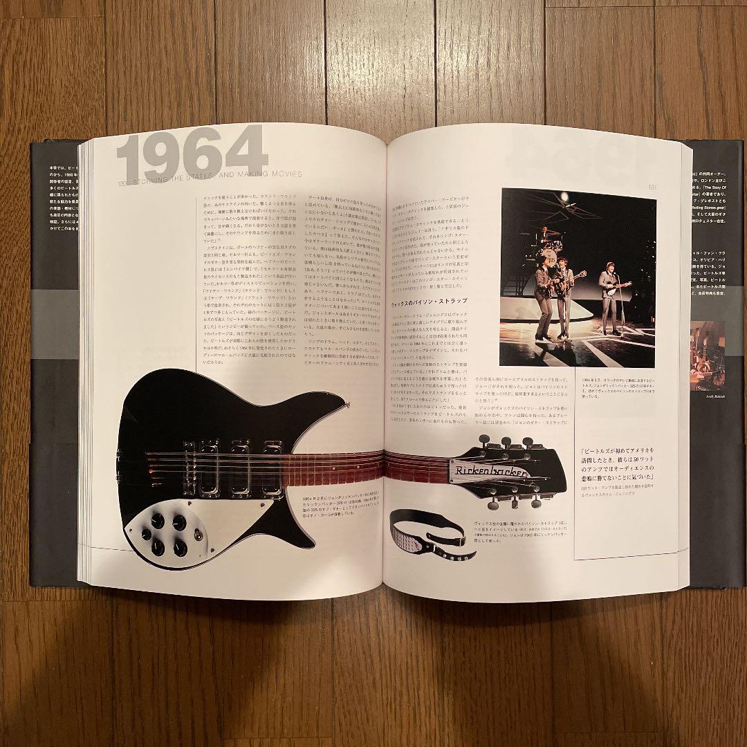 Beatles gear [新装・改訂版] 写真でたどるビートルズと楽器・機材…