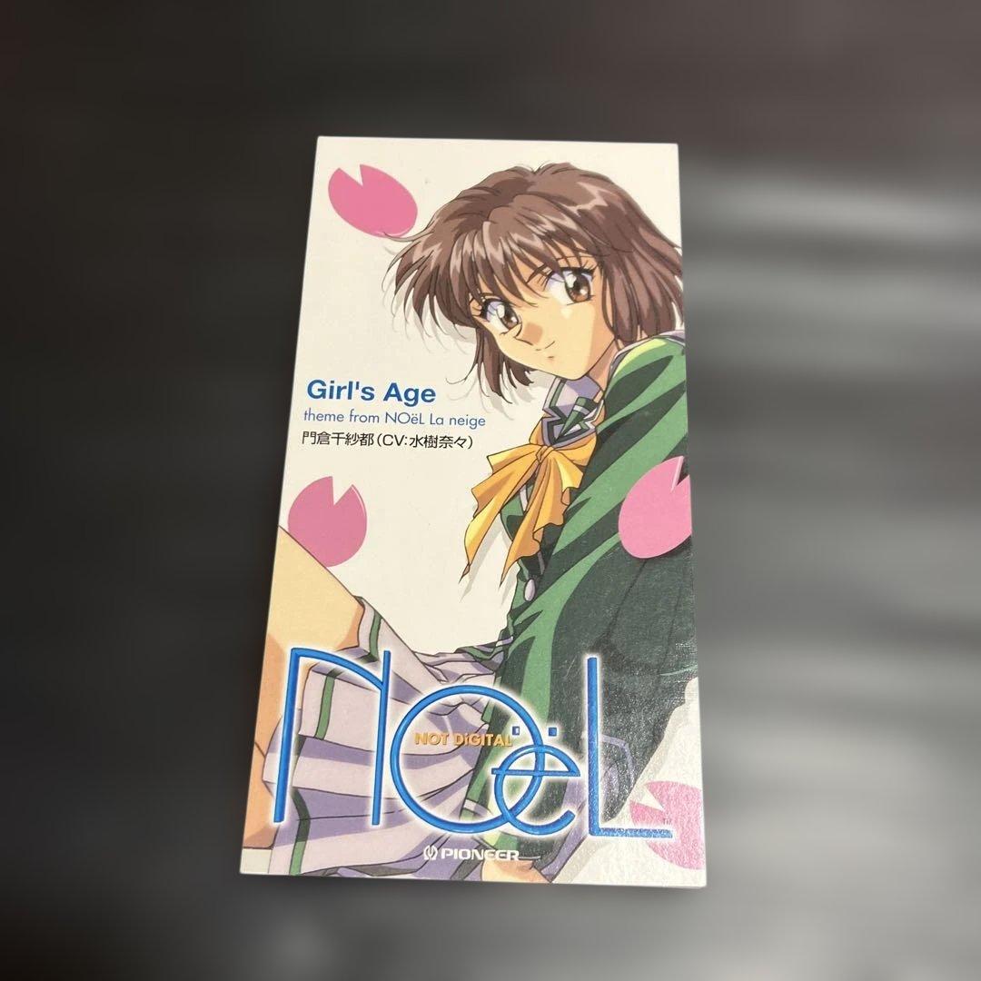 ノエルタスクランチャー　千紗都だよ！　ディスクケースのみ　ガールズエイジ　CD