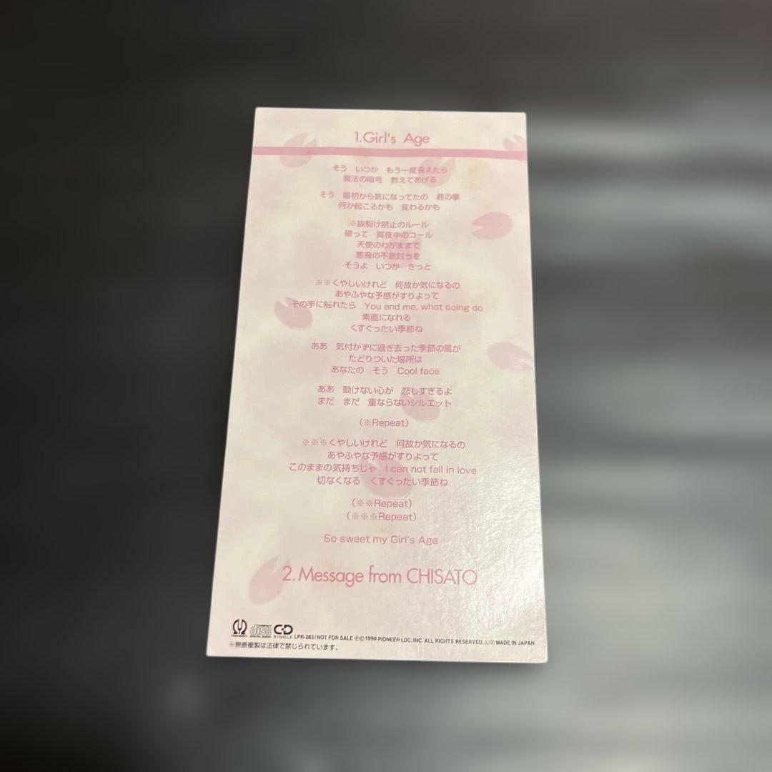 ノエルタスクランチャー　千紗都だよ！　ディスクケースのみ　ガールズエイジ　CD