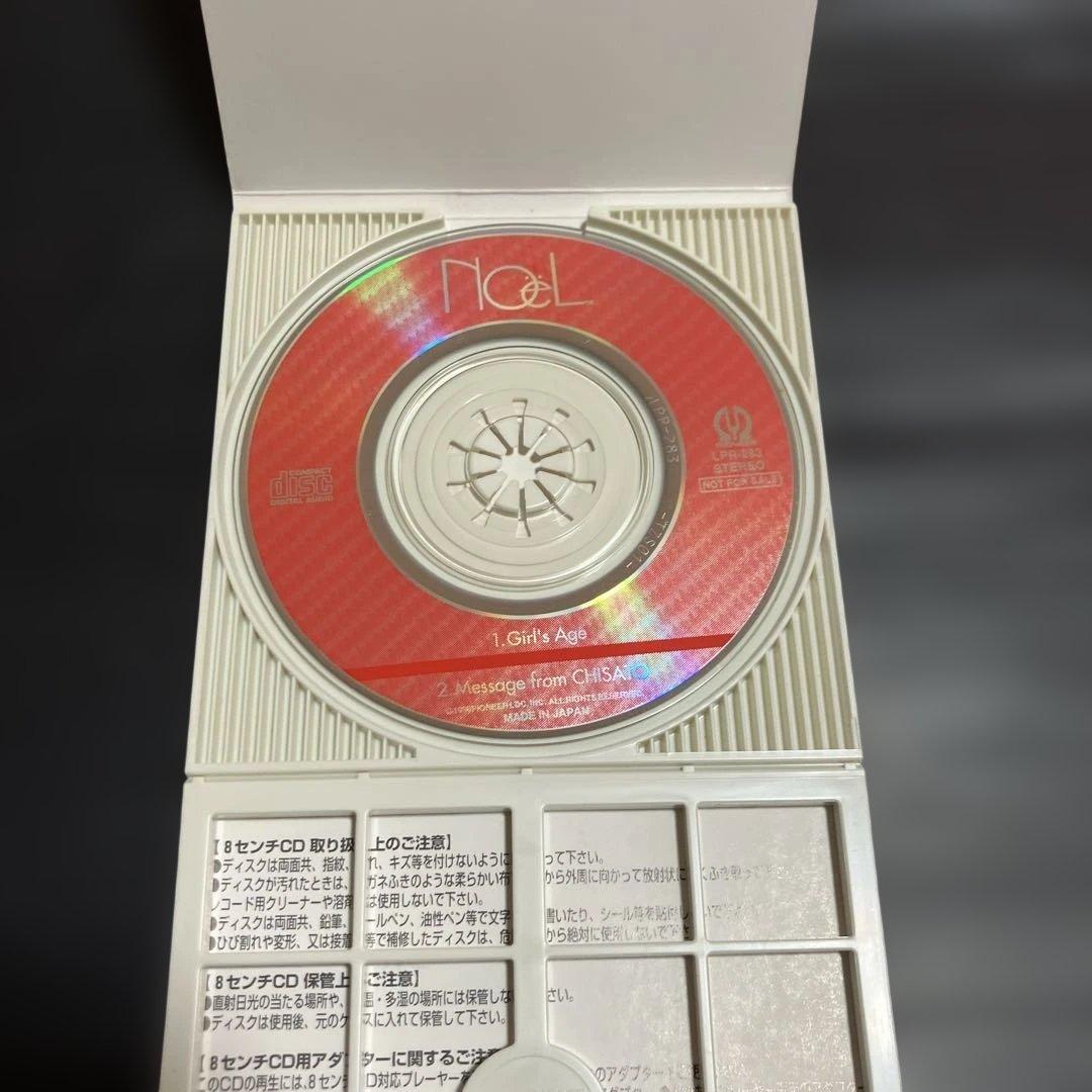 ノエルタスクランチャー　千紗都だよ！　ディスクケースのみ　ガールズエイジ　CD