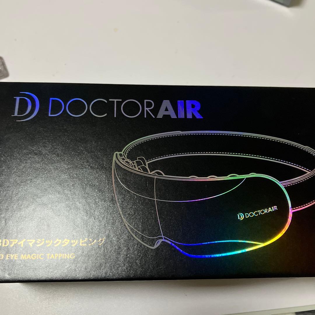 ドクターエア アイマジック rem-05