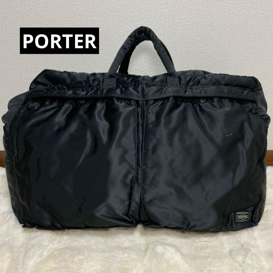 吉田カバン　ポーター　PORTER 2way 大容量ボストンバック　タンカー