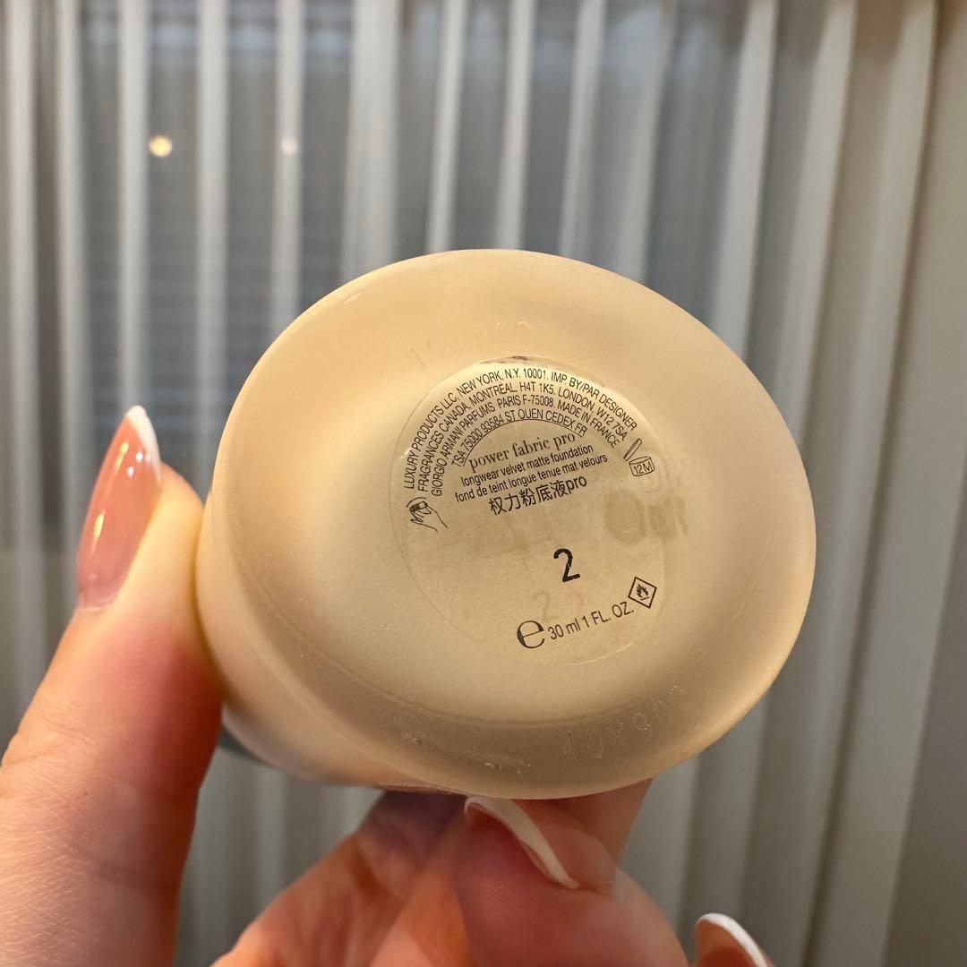 那須CHANEL 化粧下地とアルマーニファンデーション2点