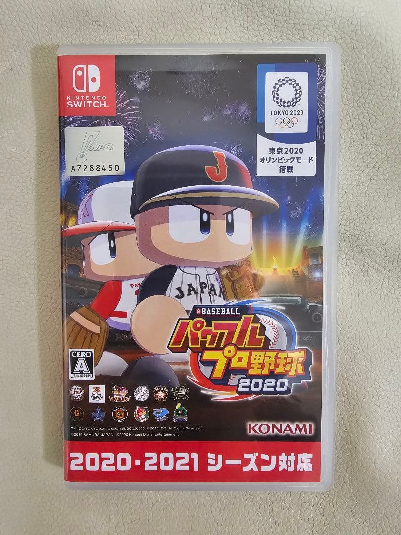 Nintendo Switch 本体 + アクセサリー + ゲーム2本