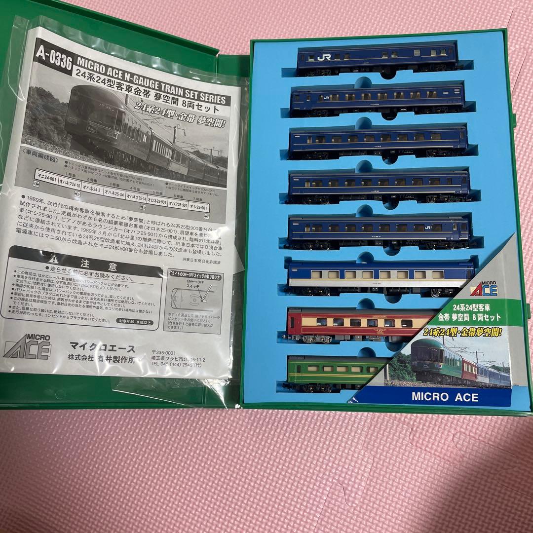 MICRO ACE Nゲージ鉄道模型セット A-0336 8両　金帯夢空間
