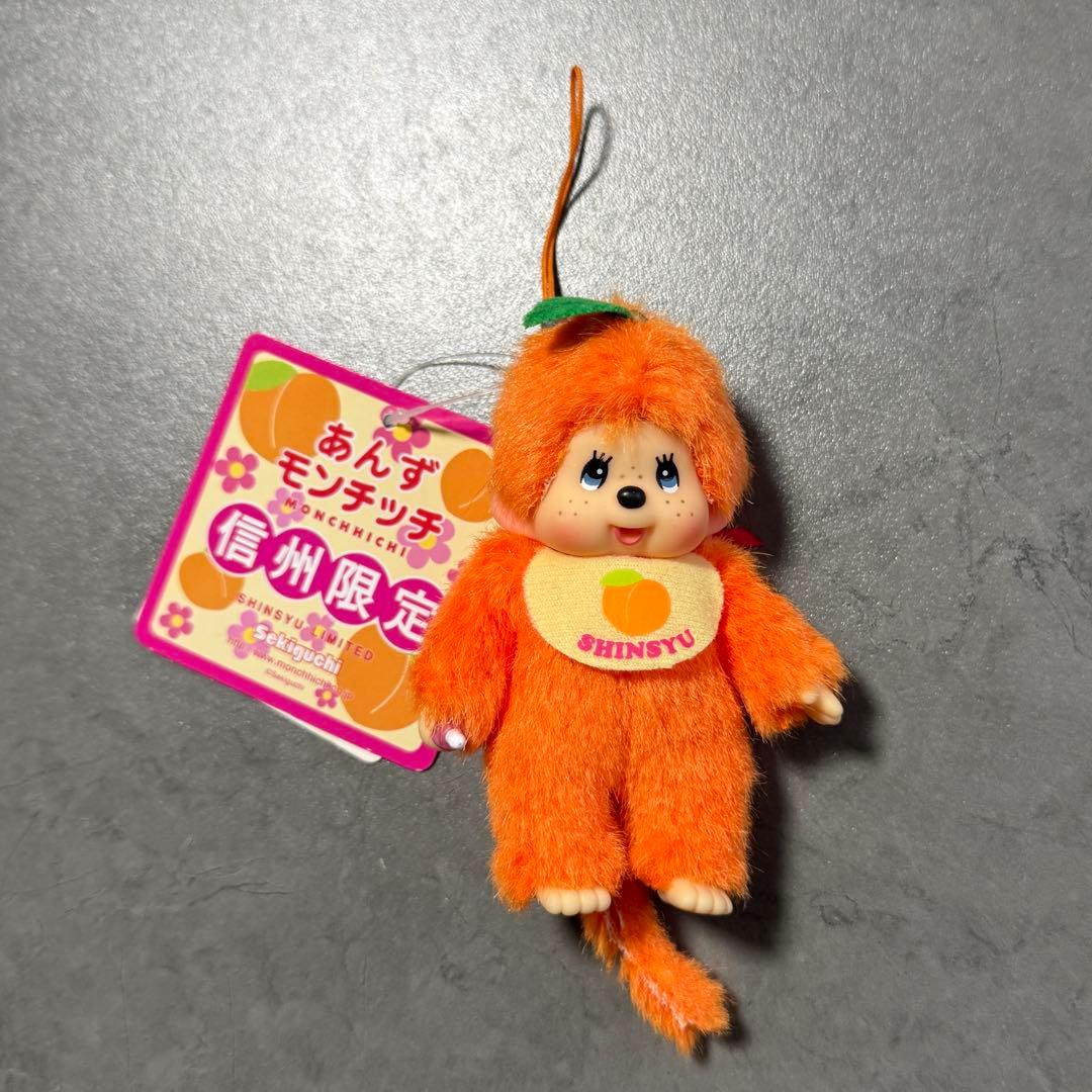 モンチッチ【ご当地モンチッチ】【信州限定モンチッチ】ストラップ