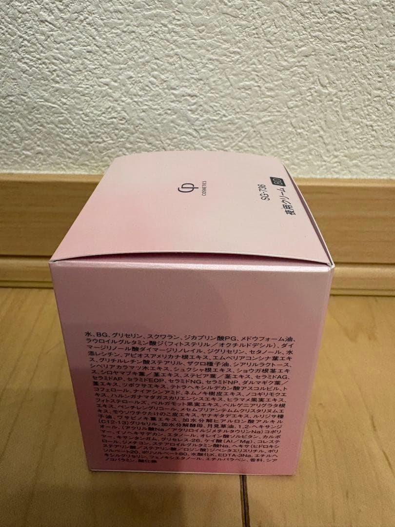 SOIGNE ナイトクリーム　BD