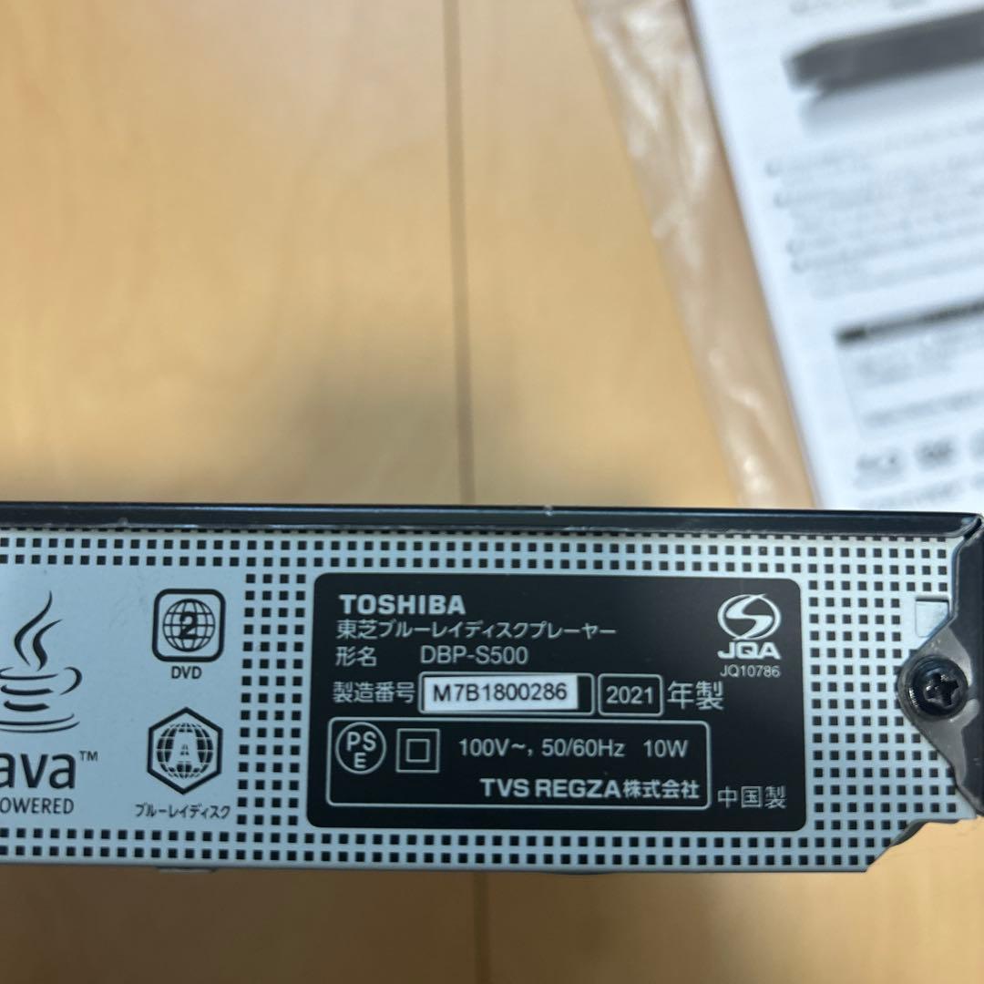 あ*ー様 【動作確認済】東芝REGZA BD ブルーレイプレーヤー DBP-S5