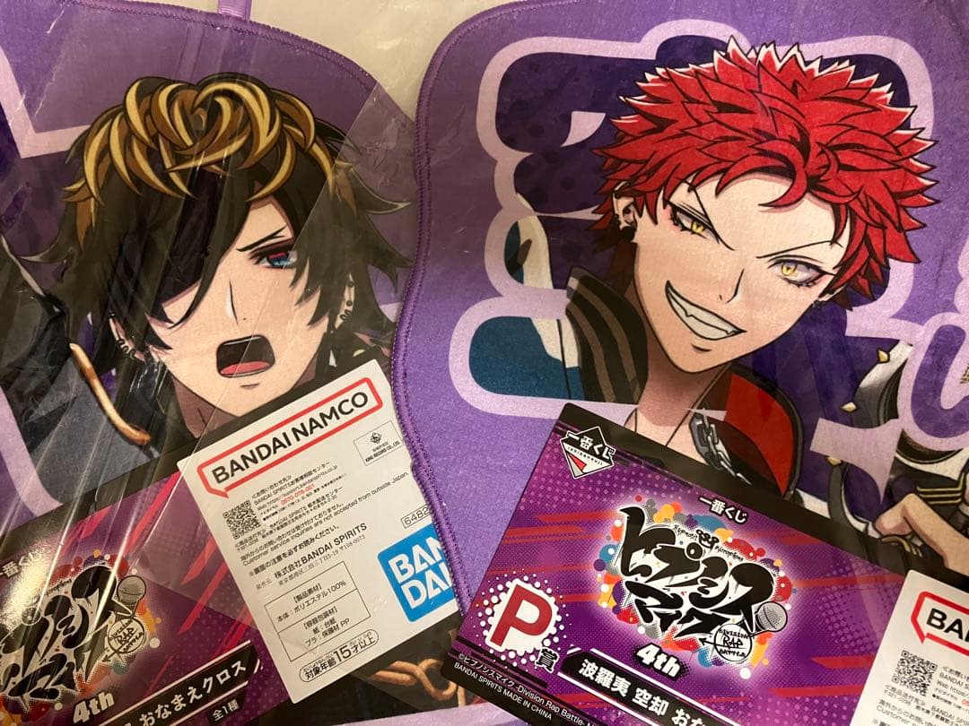 【2点セット】ヒプノシスマイク　一番くじ　おなまえクロス／波羅夷空却・四十物十四