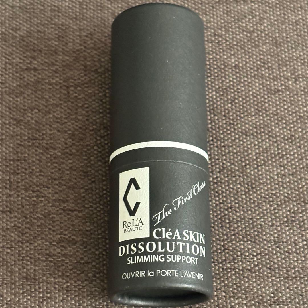 ❗️2月6日まで限定価格❗️ リアボーテ　クレアスキン　ディゾセラム