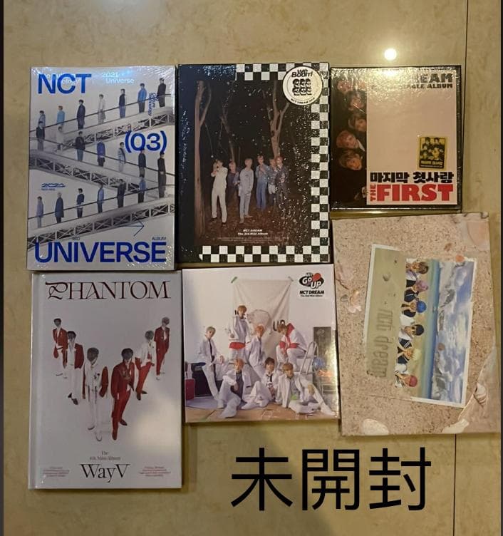 NCT UNIVERSE PHANTOM WayV アルバムセット