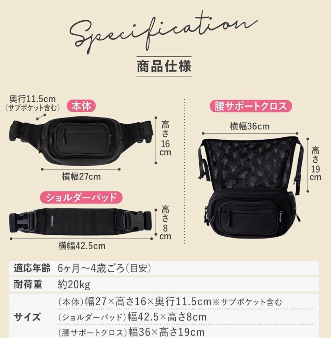 PONLULU ヒップシート ピンク