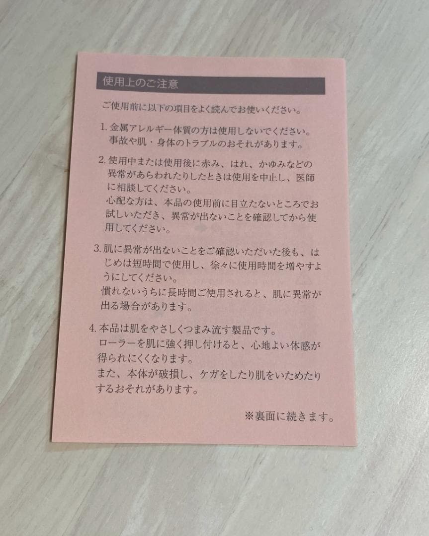 【未使用】ReFa 美顔ローラー シルバー ポーチ付き