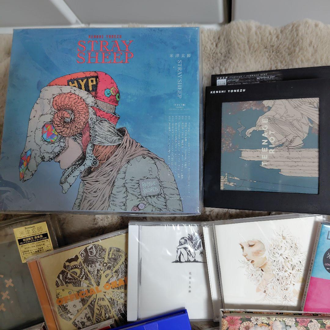 米津玄師　CDまとめ売りセット