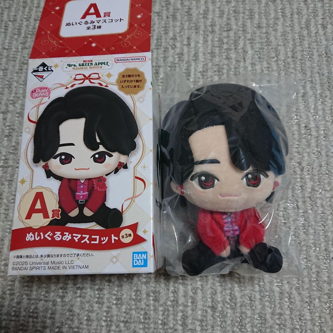 Mrs. GREEN APPLE ミセス　一番くじ ぬいぐるみA賞　大森元貴