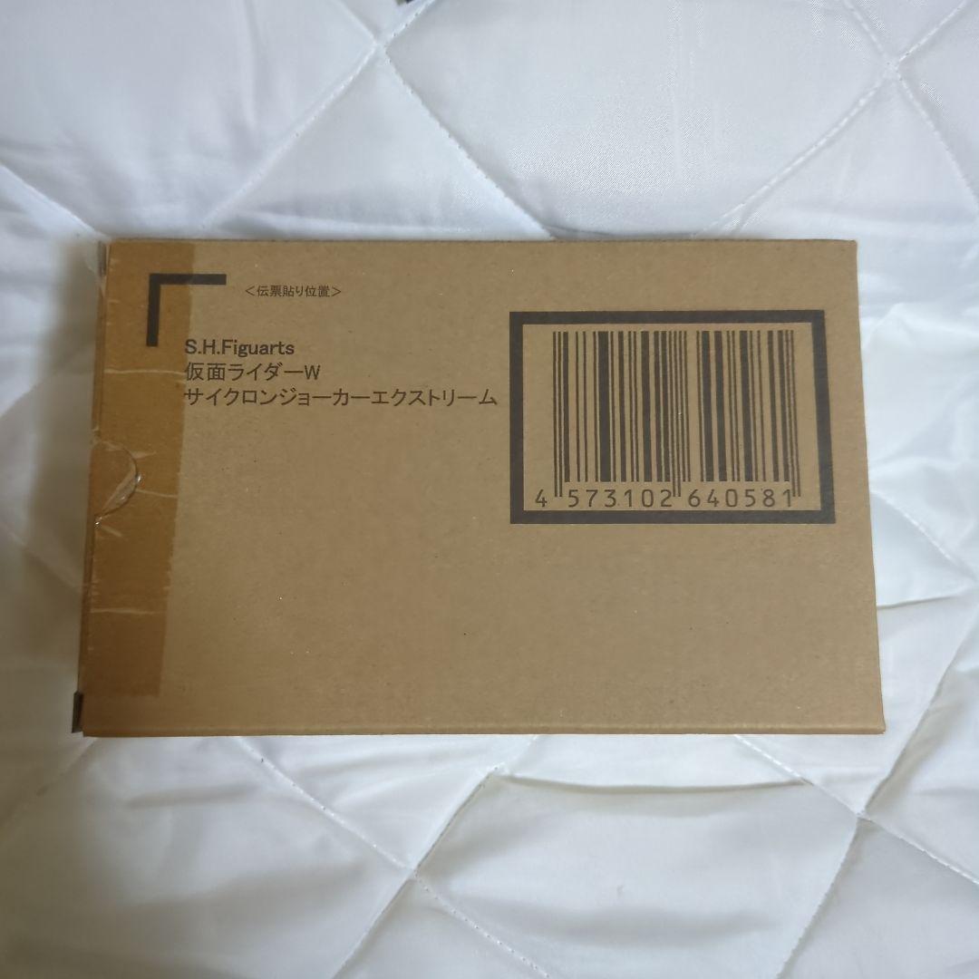 S.H.F 真骨彫製法　仮面ライダーWサイクロンジョーカーエクストリーム