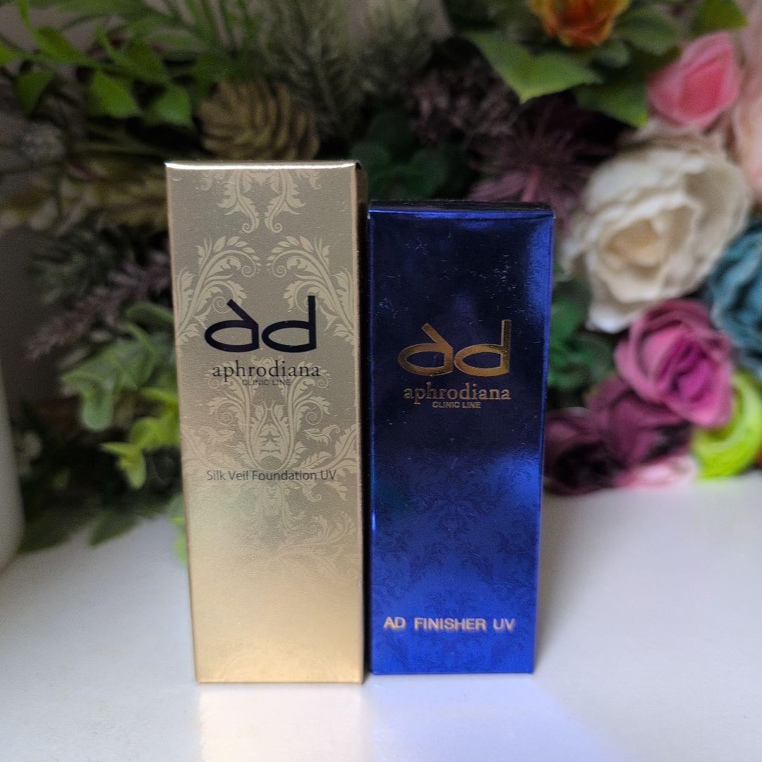 アフロディアナシルクベールファンデーションUVフィニッシングファンデーションUV