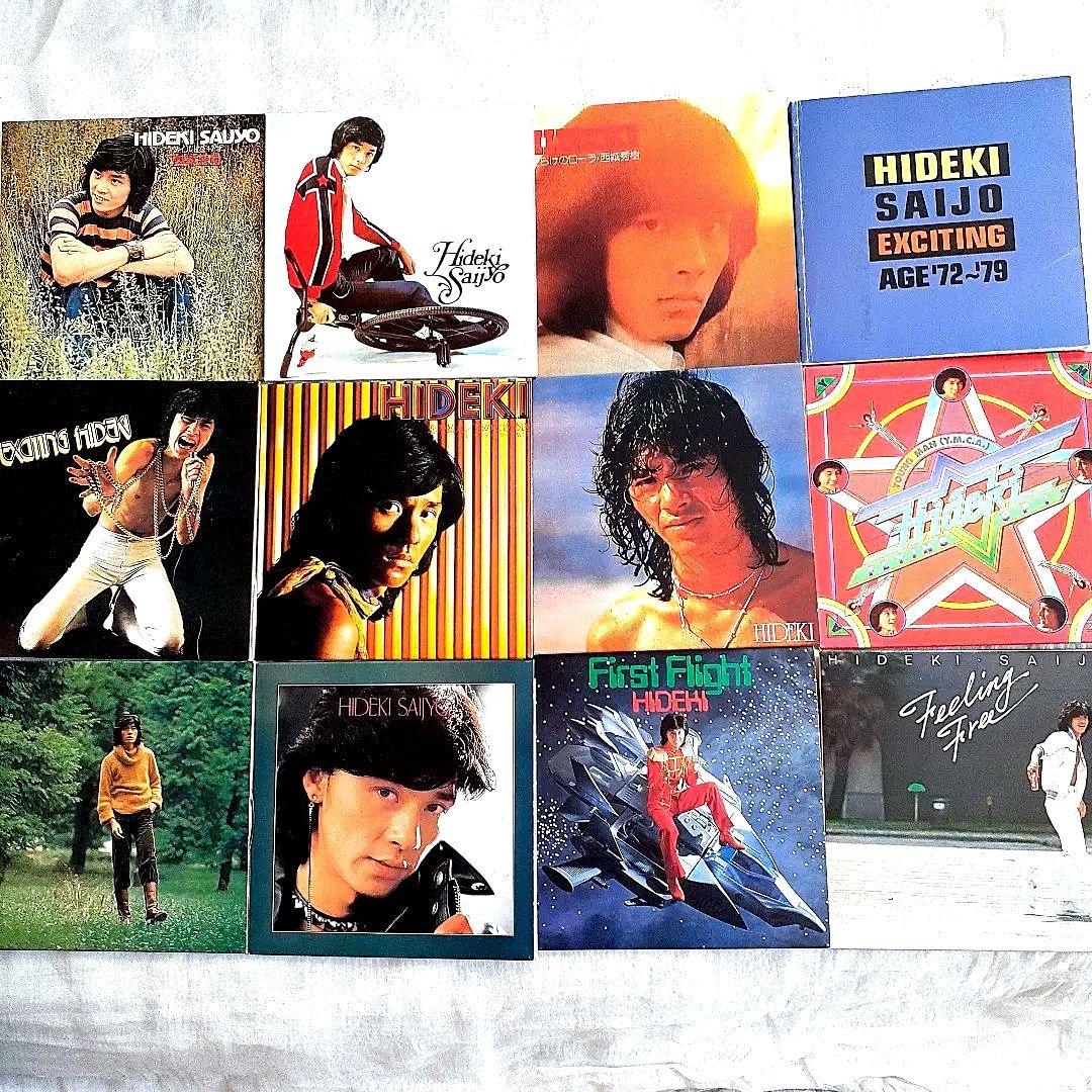 西城秀樹/'72～'79 ヒデキ・エキサイティング・エイジ(帯付き美品)