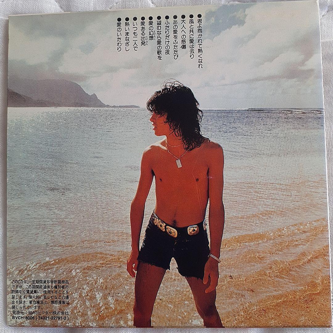 西城秀樹/'72～'79 ヒデキ・エキサイティング・エイジ(帯付き美品)