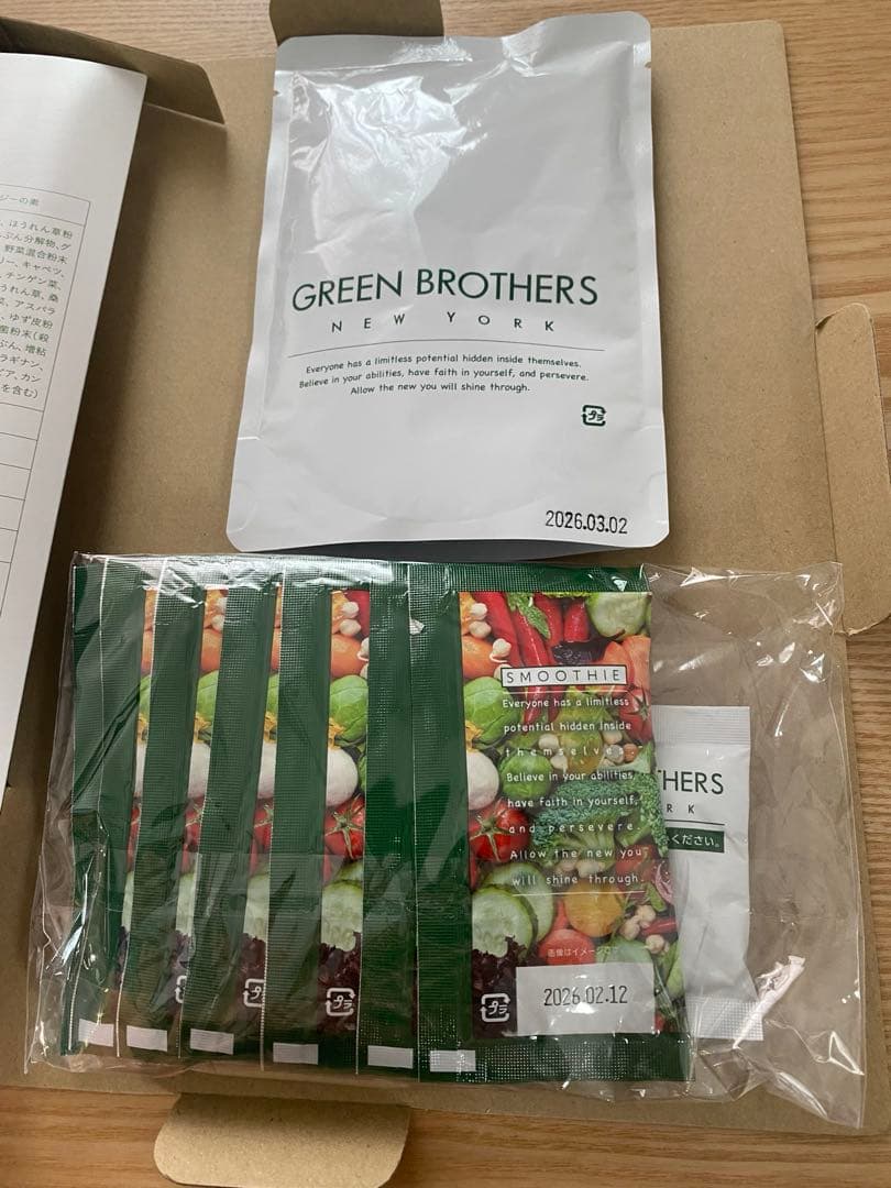 GB グリーンブラザーズ　ファスティング　ワンデイクレンズ