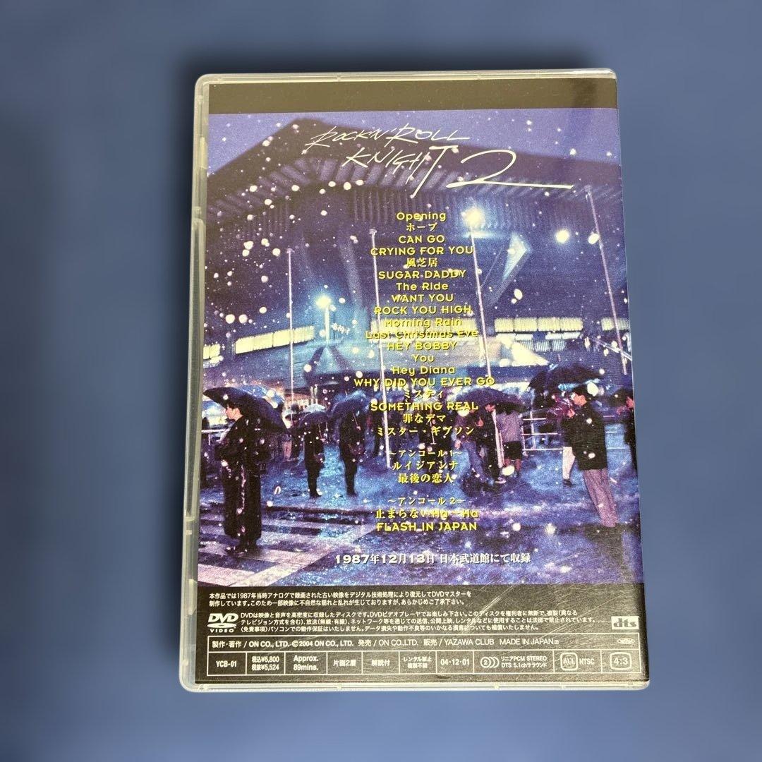 矢沢永吉/ROOKN ROLL KNIGHT2 1987武道館 DVD
