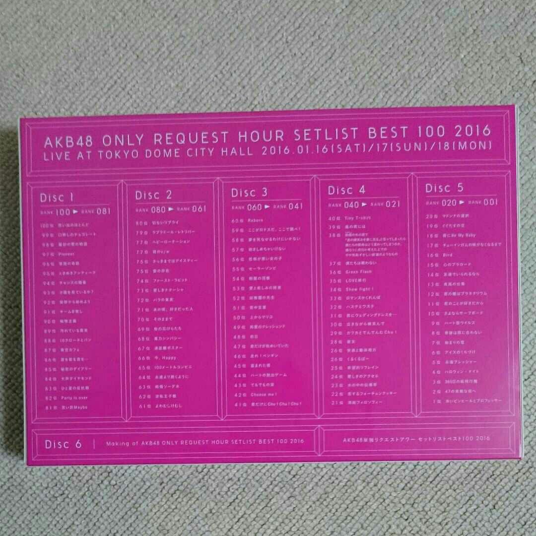 AKB48★単独リクエストアワー2016〈ブルーレイ6枚組〉生写真付
