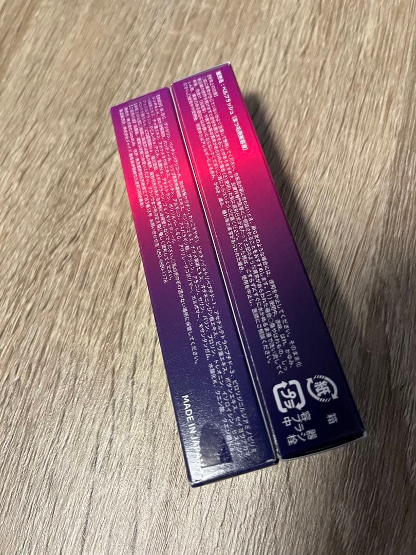 2本セット　Bellpah エクステンションセラム まつ毛美容液