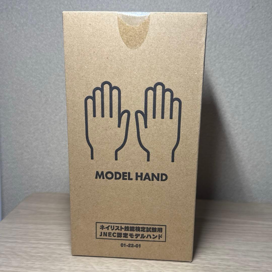 【未開封】JNEC認定ハンドモデル　両手