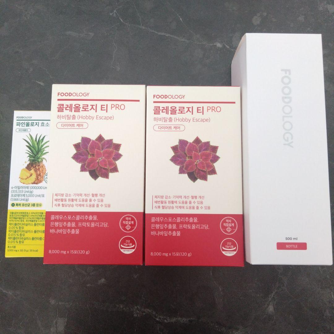 FOODOLOGY フードオロジー/ティーボトル付き セット　おまけ付き