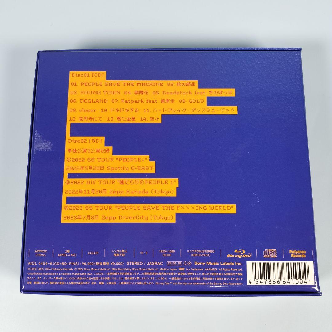 星巡り,君に金星　完全生産限定盤　Blu-ray Disc付　PEOPLE 1