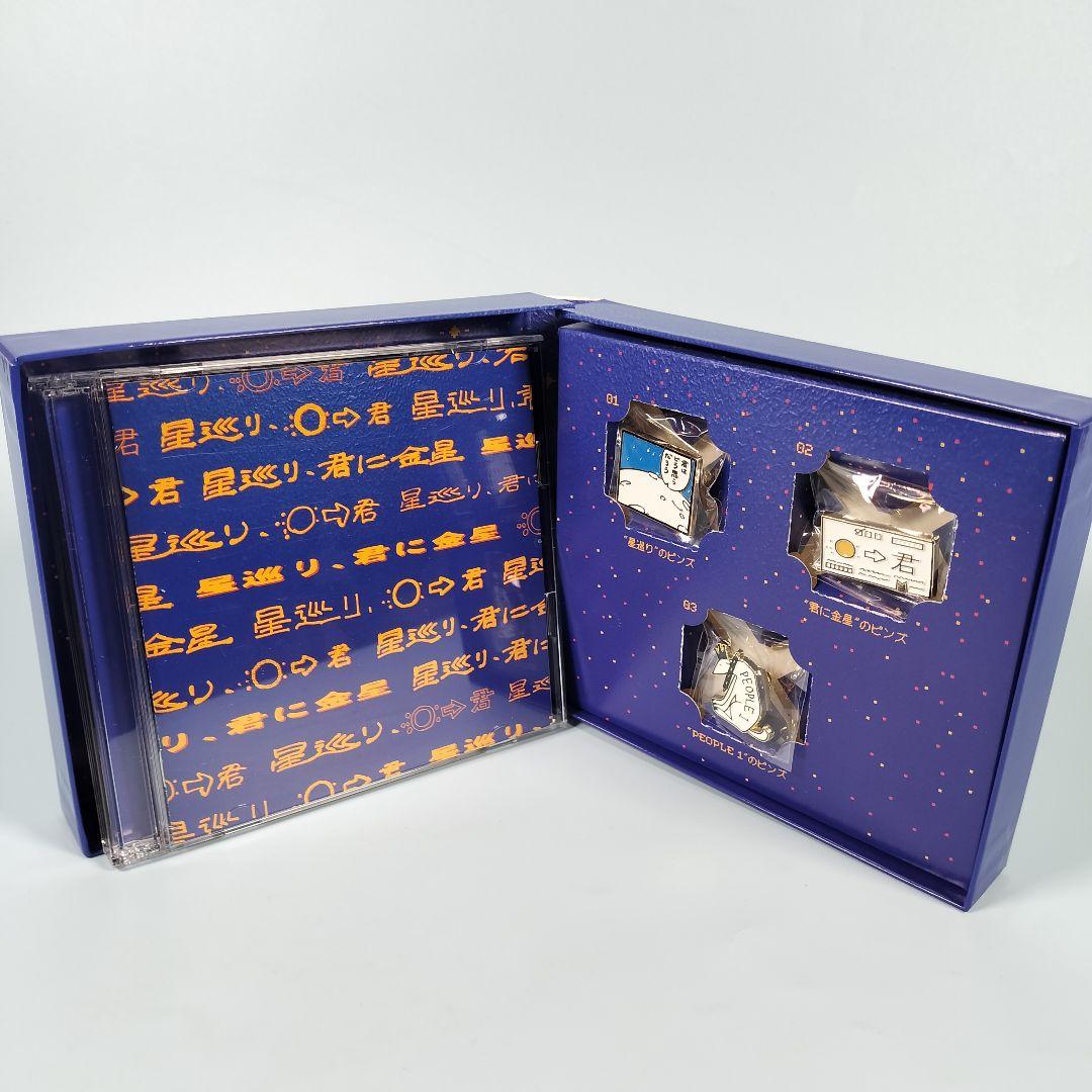 星巡り,君に金星　完全生産限定盤　Blu-ray Disc付　PEOPLE 1