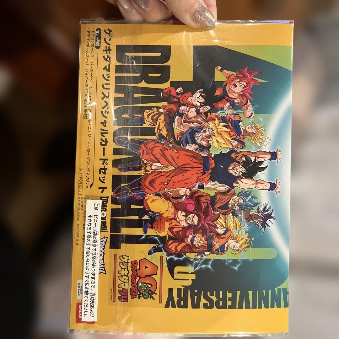 ゲンキダマツリスペシャルカード　フュージョンワールド　エナジーマーカー