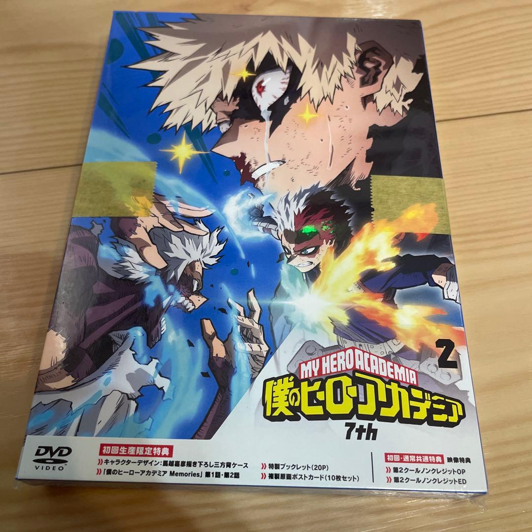 僕のヒーローアカデミア 7th Vol.2〈3枚組〉