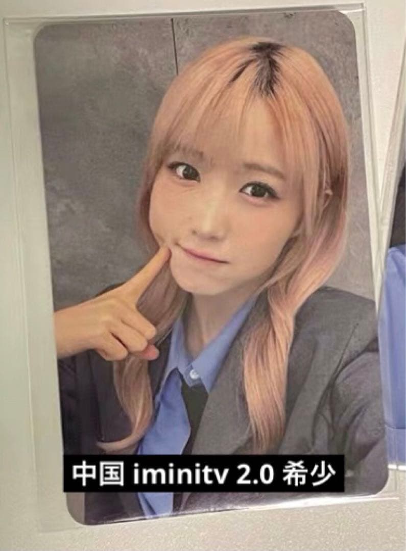 say my name 中国 中華 iminitv サイン会2.0 ヒトミ