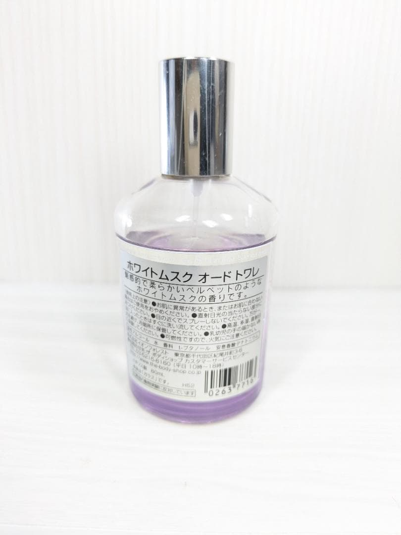 ザ　ボディショップ　ホワイトムスク　オードトワレ　60ml