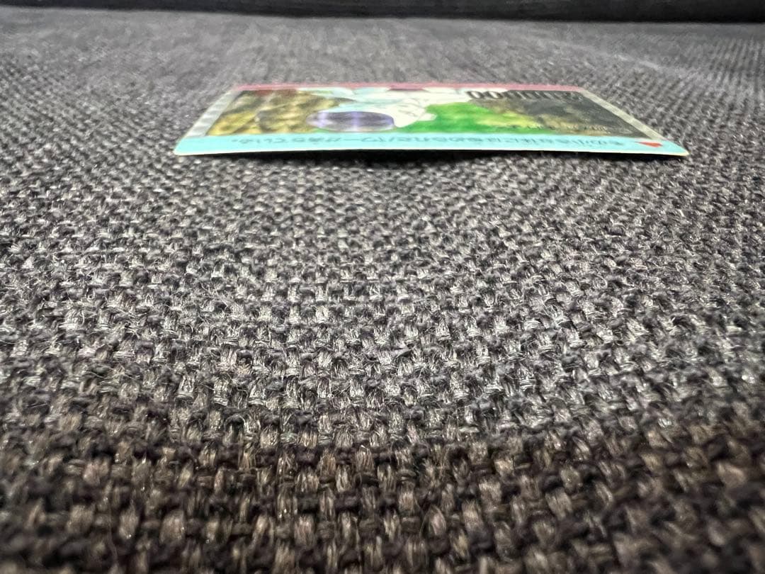 ドラゴンボールZ PPカード 13弾 509 フリーザ アマダ 当時物 激レア